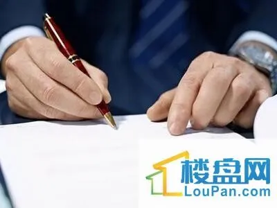 二手房买卖合同正规版本2023年，签二手房买卖合同需谨慎五大要点不可缺