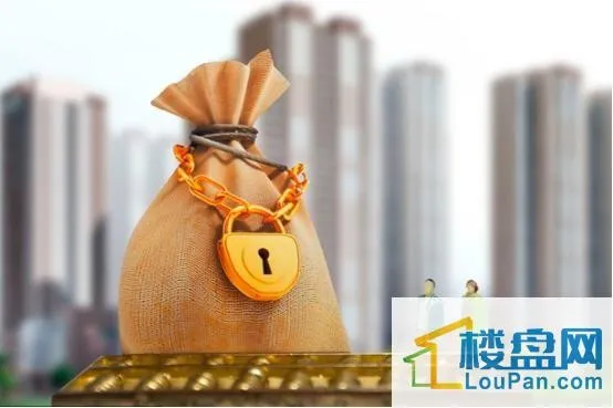 哪些房产类型可以使用公积金贷款，涨姿势公积金可以贷款的房屋类型有哪些