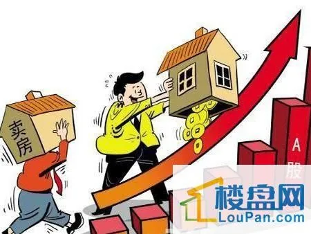 卖二手房卖房者需要注意什么卖房也有风险，二手房交易贷款卖房有什么风险