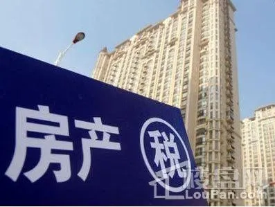 房产税如何计算申报缴纳，房产税如何