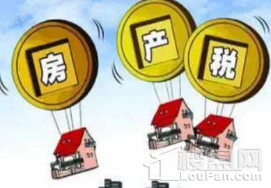 上海房产税征收标准，上海房产税征收