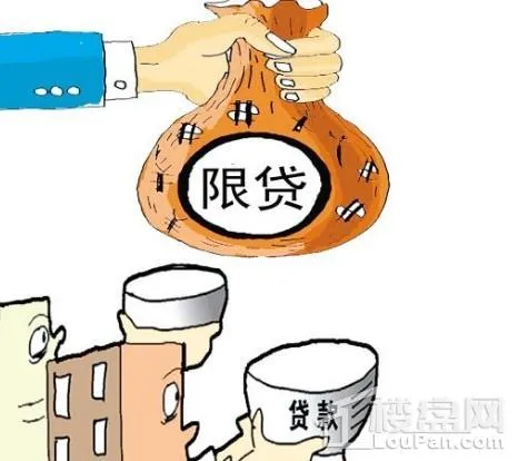 二三线城市住宅限购规范是什么，怎么