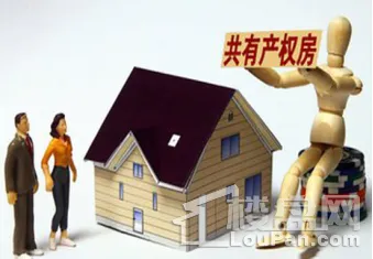 滨江共有产权房在哪里申请，共有产权