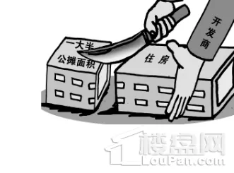 房子公摊面积怎样使用合理，房子公摊
