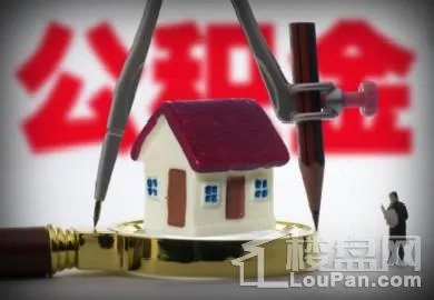 公积金贷款额度，公积金贷款额度为账