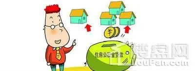 公积金贷款买房子相关政策，张家口公