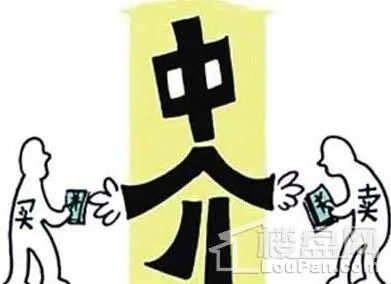 二手房买卖中介费由谁付，二手房买卖
