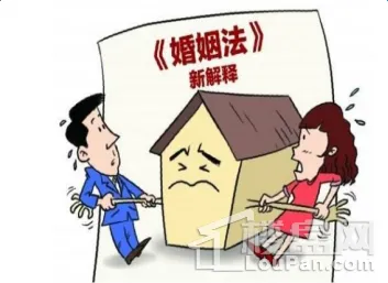 婚前买房婚后房贷共同还款