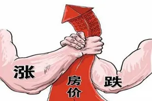 佛山房价走势最新消息三个预测可是