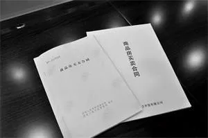 购房合同丢了怎么办，购房合同丢了怎