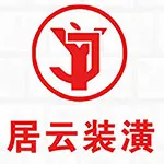 嘉兴海盐县装修公司排名前十强