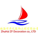 珠海卓凡装饰