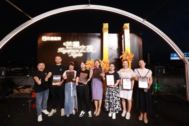 芒果瓷砖2023总裁特训营暨抖音赋能圆满结束_22