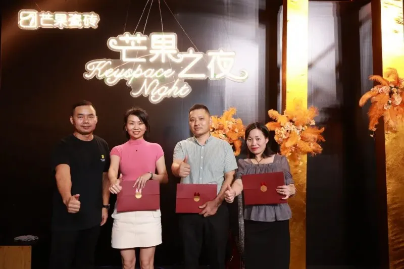 芒果瓷砖2023总裁特训营暨抖音赋能圆满结束_24