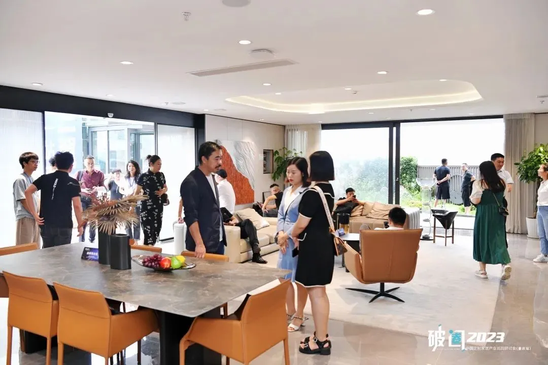 2023中国定制家居产业巡回研讨会在重庆举办_2
